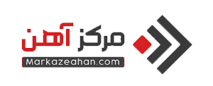 مرکز-آهن
